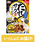 丸美屋 たれサクふりかけ<えび天味>
